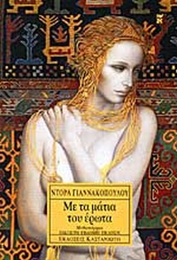 Μη διαθέσιμο εξώφυλλο