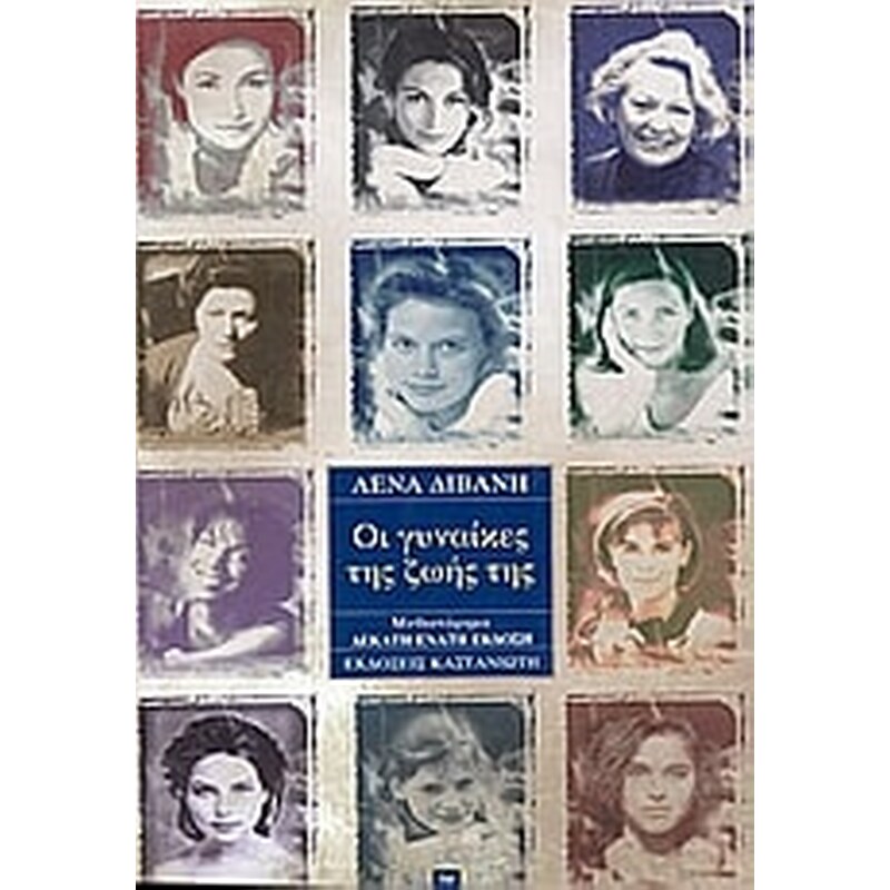Μη διαθέσιμο εξώφυλλο