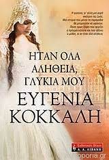 Μη διαθέσιμο εξώφυλλο