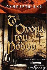 Μη διαθέσιμο εξώφυλλο