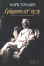 Μη διαθέσιμο εξώφυλλο