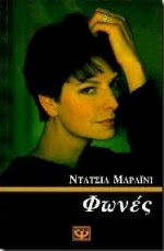 Μη διαθέσιμο εξώφυλλο