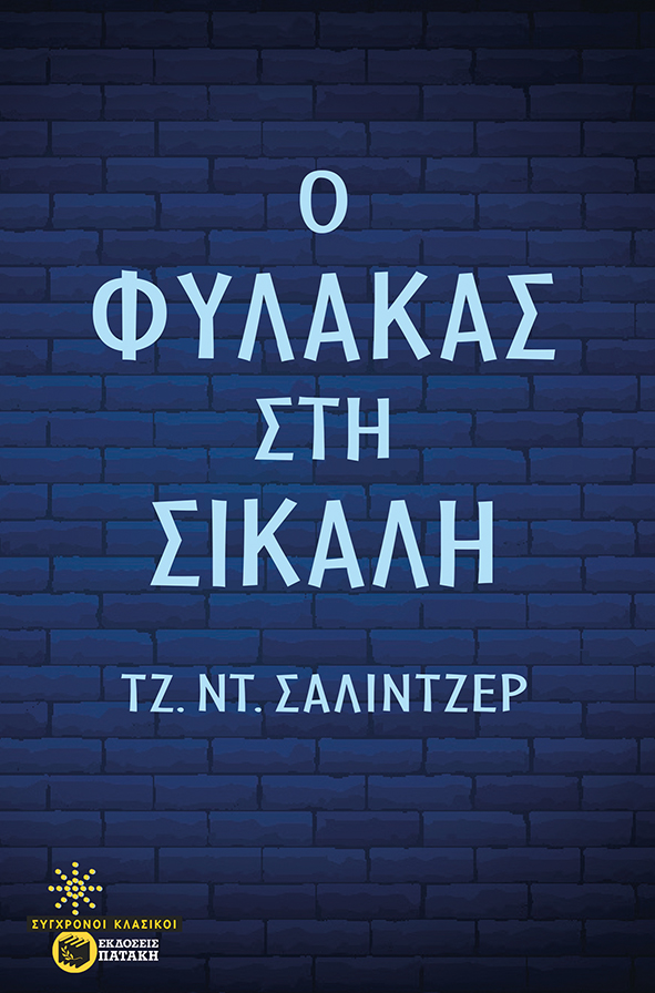 Μη διαθέσιμο εξώφυλλο