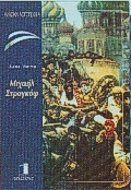 Μη διαθέσιμο εξώφυλλο