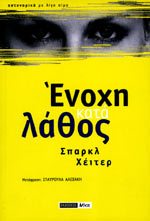 Μη διαθέσιμο εξώφυλλο