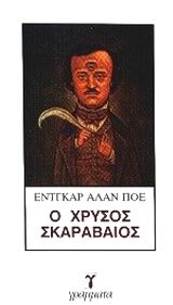 Μη διαθέσιμο εξώφυλλο