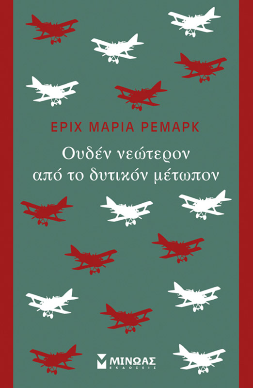Μη διαθέσιμο εξώφυλλο