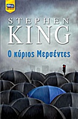Μη διαθέσιμο εξώφυλλο
