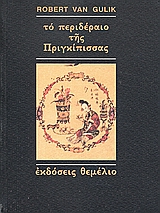 Μη διαθέσιμο εξώφυλλο