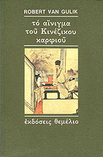 Μη διαθέσιμο εξώφυλλο