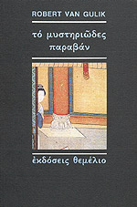 Μη διαθέσιμο εξώφυλλο
