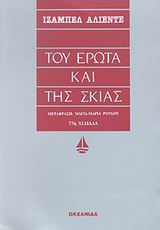 Μη διαθέσιμο εξώφυλλο