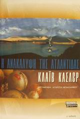 Μη διαθέσιμο εξώφυλλο